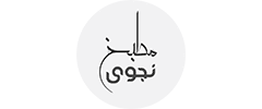 najwa-arabic-logo